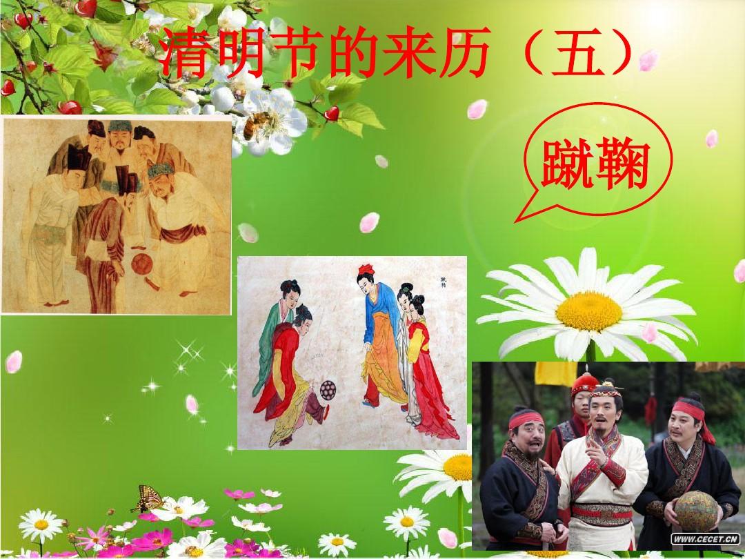 清明寒食是为了纪念哪个大臣_清明寒食是纪念谁的_清明寒食节为了纪念谁