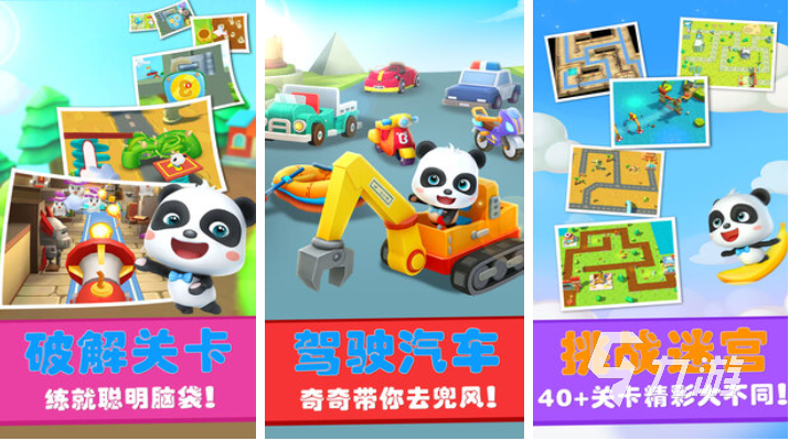 学英语的小游戏app_英语小游戏软件_学英语的小游戏手机版下载