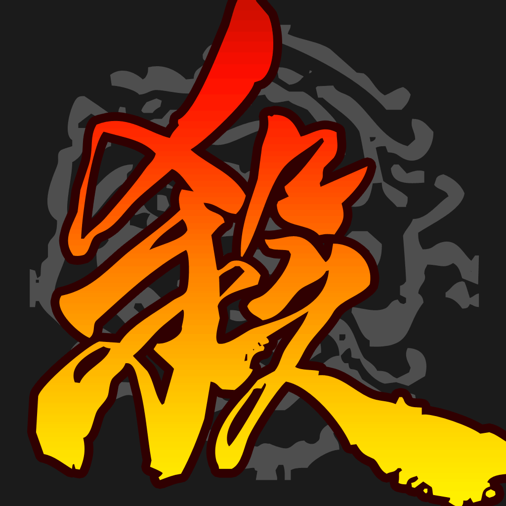 三国杀田丰_三国杀和三国杀hd_三国丰田是因什么而死