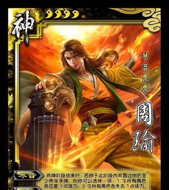 三国丰田是因什么而死_三国杀田丰_三国杀和三国杀hd