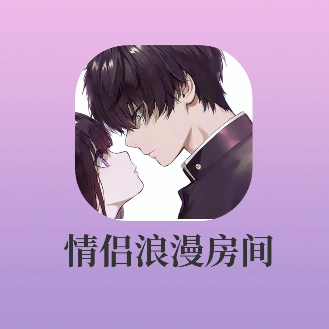 吸引男朋友的手机游戏名字_吸引名字男朋友手机游戏怎么弄_吸引男生的游戏名字