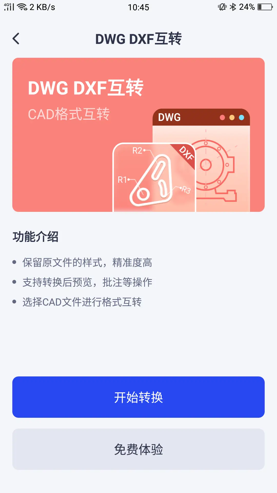 足球手机游戏怎么安装软件_足球软件app下载地址_足球安装软件手机游戏推荐