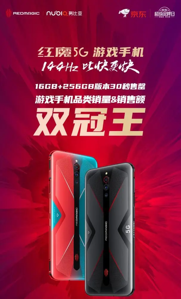 手机刷新率越高玩游戏会怎样_手机刷新率玩游戏影响吗_刷新率高的手机玩游戏好吗