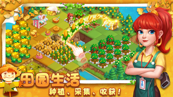 小镇手游_小镇手机游戏可以派兵出去打怪_小镇手机游戏