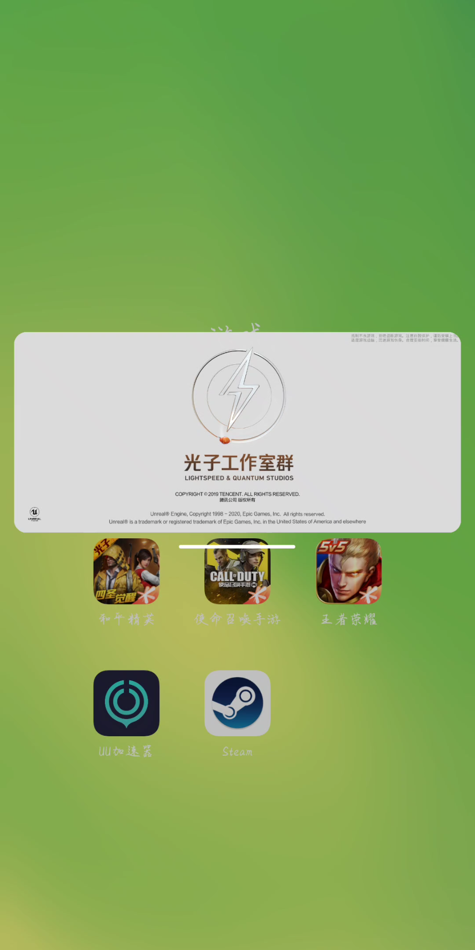 玩手机游戏用什么网络好_新手机怎么上网玩游戏呢_手机玩网游伤手机吗