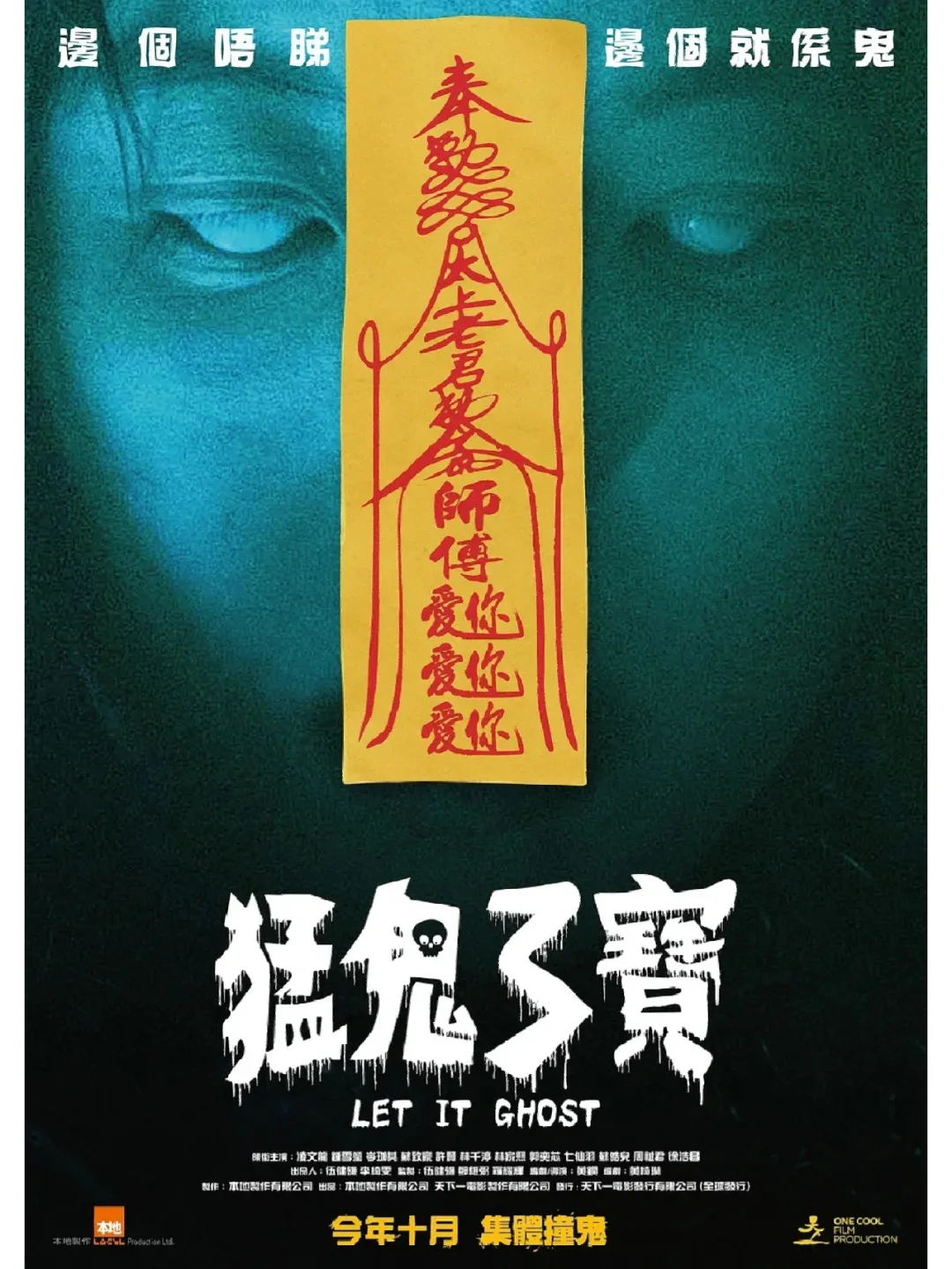 恐怖片推荐9.0以上评分鬼片_恐怖片推荐_x2022恐怖片