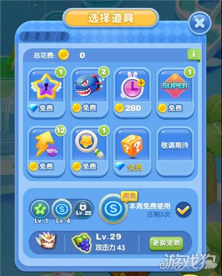 联盟手机游戏排行榜_天天联盟手机游戏_联盟手游游戏