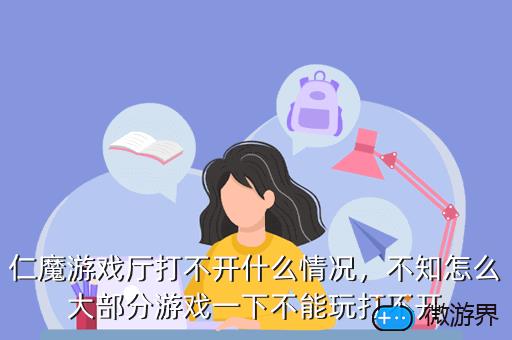 我的手机不可以玩游戏英语_英语玩手机游戏可以写什么_英语玩手机游戏可以写作文吗