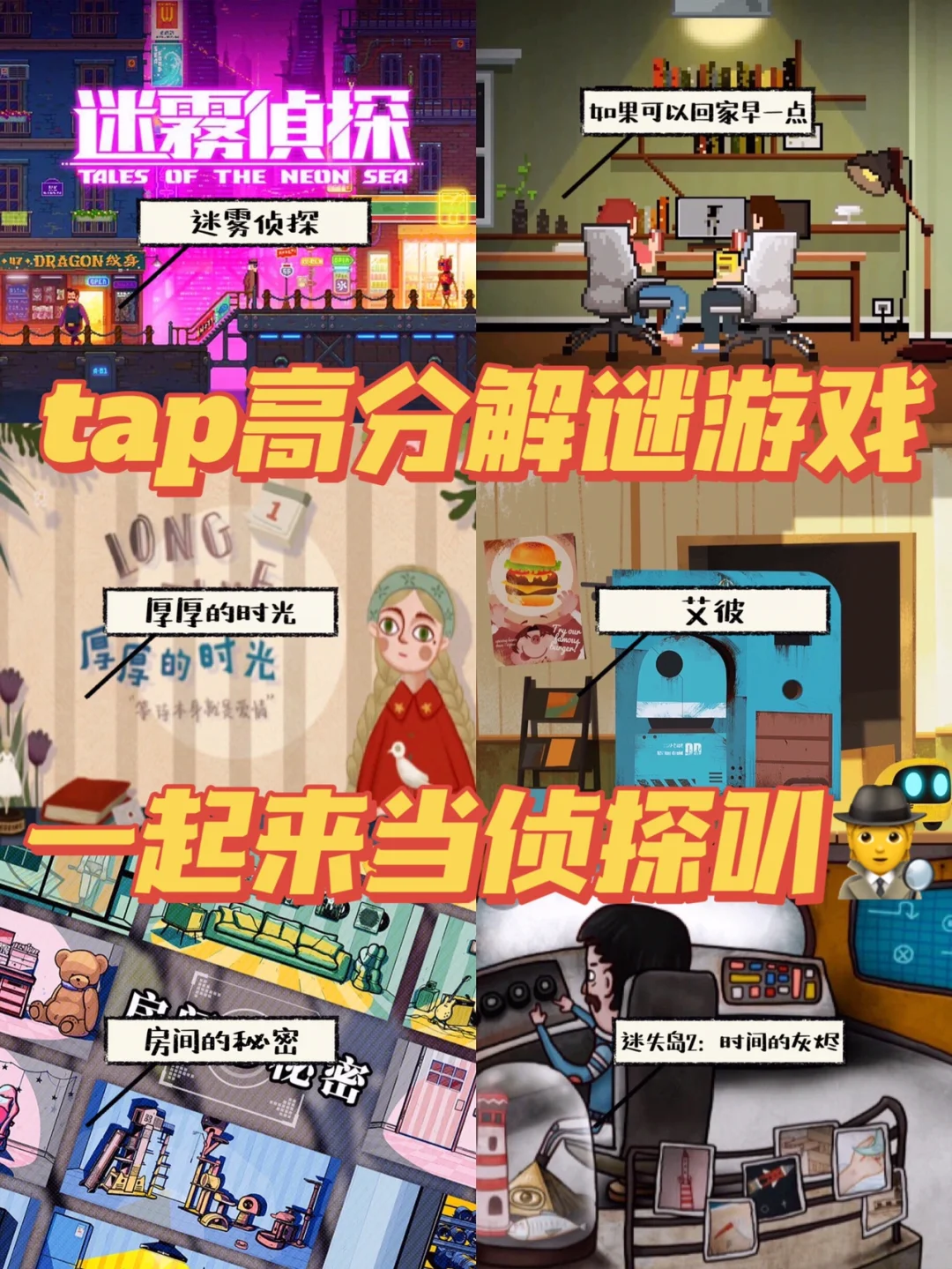 好玩的像素游戏女生_像素高手机游戏推荐女生_像素女生推荐手机高游戏有哪些