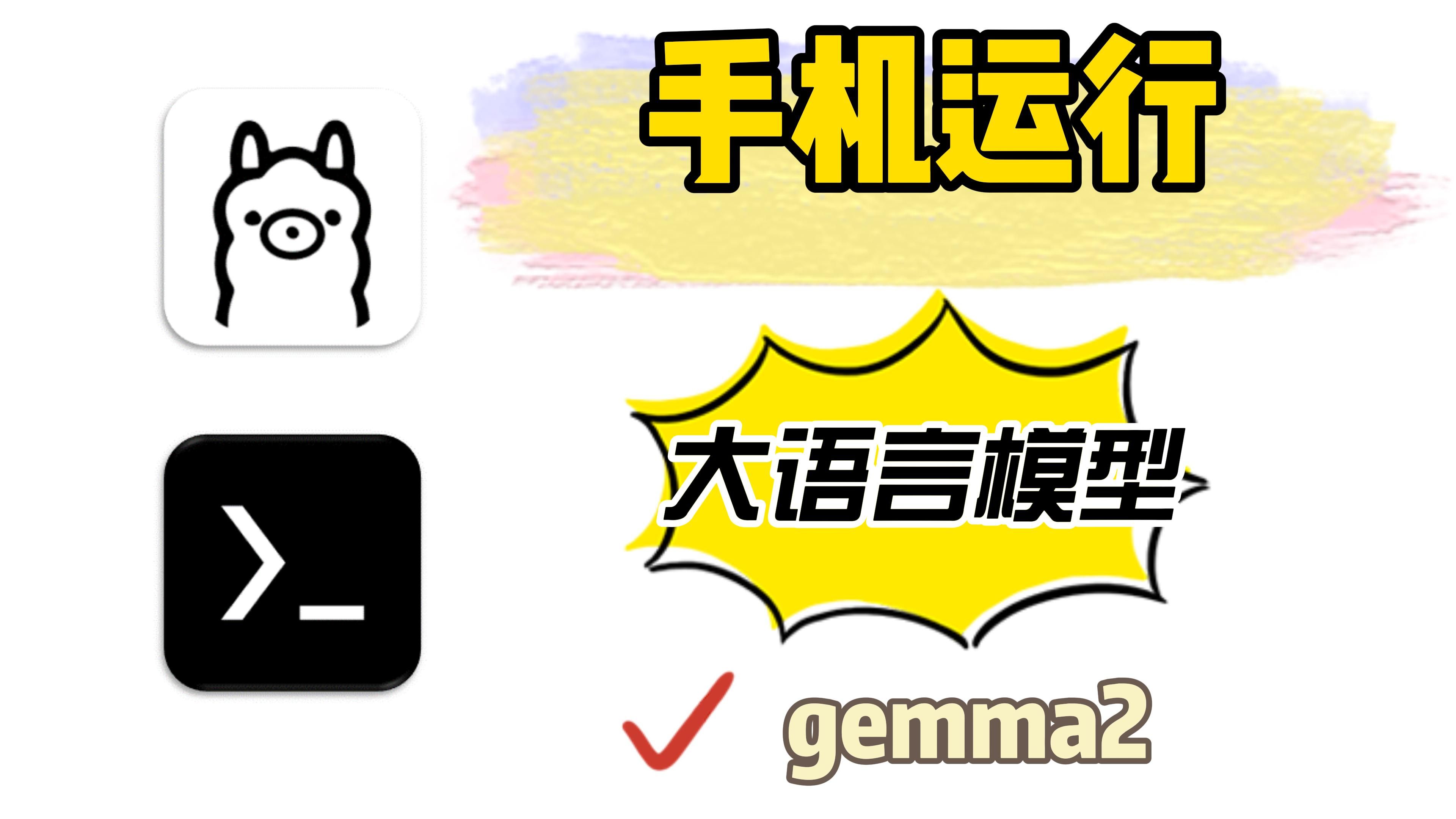 模型版手机游戏推荐_模型游戏app_游戏模型手机版