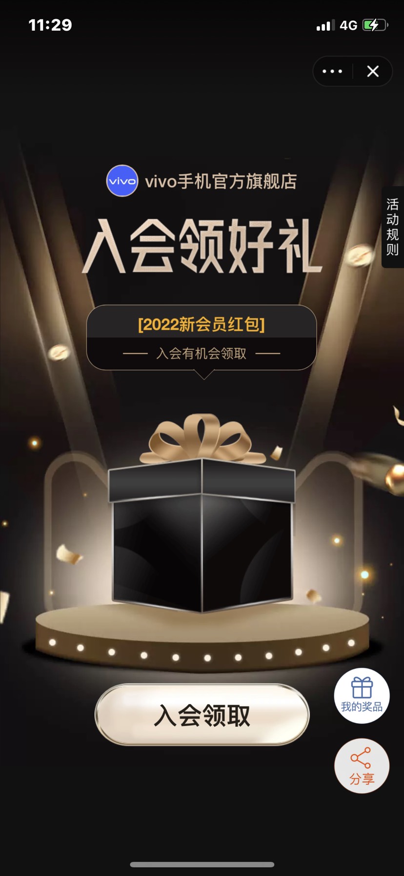 淘宝今年520活动_淘宝520的活动从几号开始_淘宝520活动什么时候开始