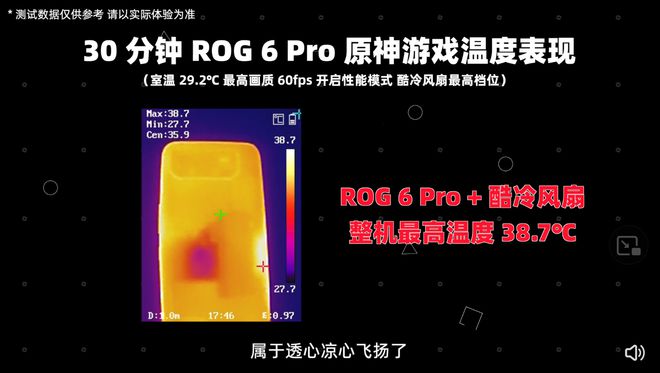 骁龙玩游戏_游戏手机 骁龙_骁龙手机游戏排行榜