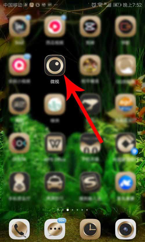 微视直播游戏软件_微视直播游戏必须用电脑吗_微视怎么用手机开游戏直播