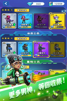特工杀手3游戏下载手机版_特工杀手下载_播放电影特工杀手
