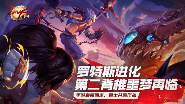 手机上玩地下城_随机地下城手机游戏怎么玩_手机玩地下城是怎么做到的