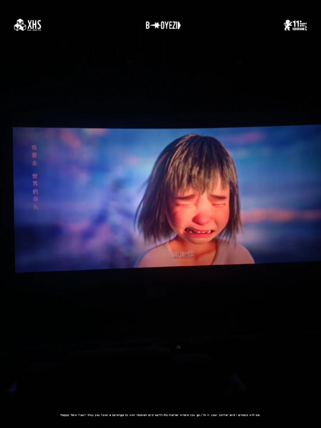 深海电影免费完整版在线观看_深海电视剧在线观看_《深海》电影国漫免费观看
