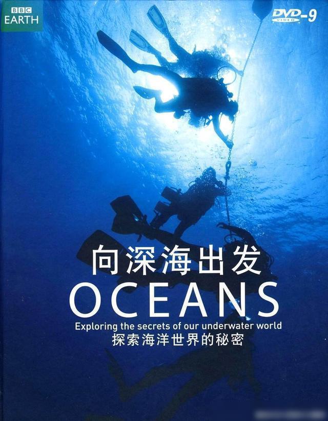 深海电影免费完整版在线观看_《深海》电影国漫免费观看_深海电视剧在线观看