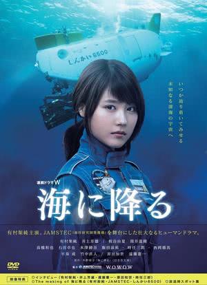 《深海》电影国漫免费观看_深海电视剧在线观看_深海电影免费完整版在线观看