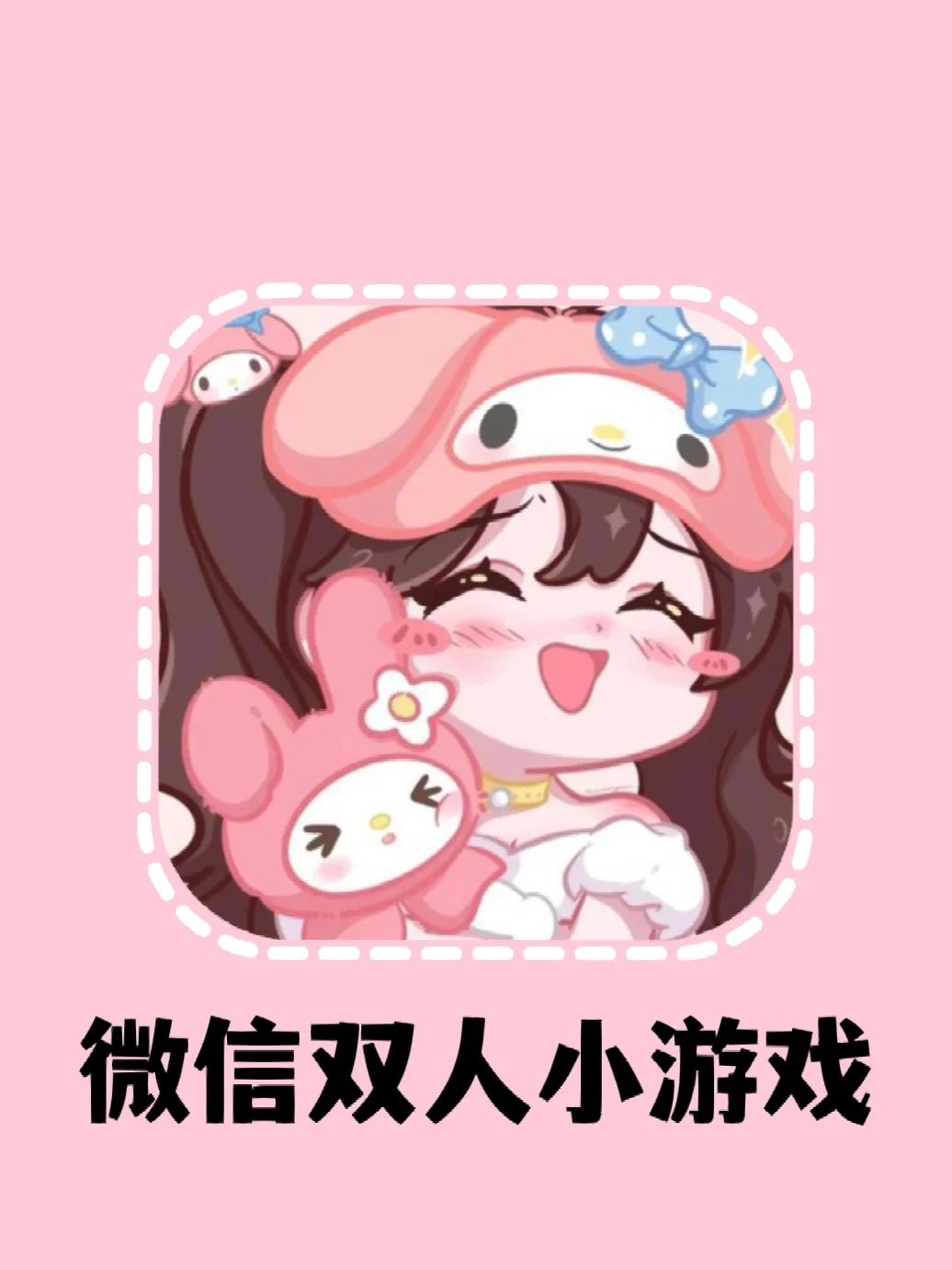 微信用手机来破案的游戏_微信破案小游戏_微信有什么破案的小程序游戏