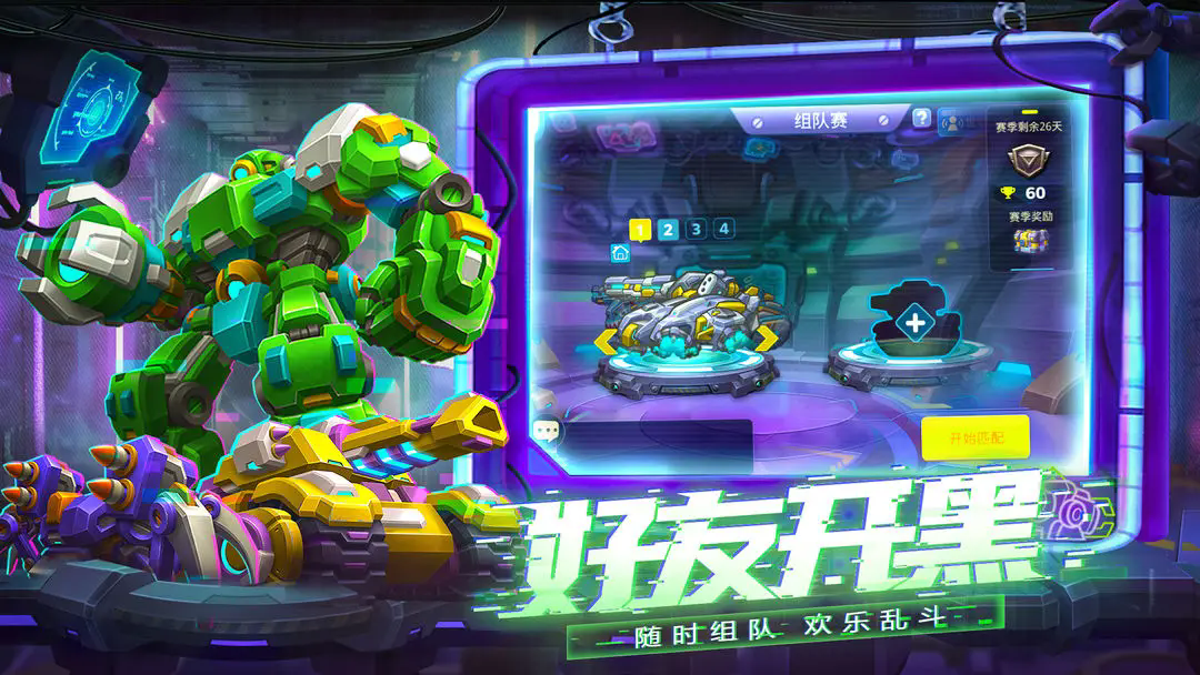 星际模拟战队版手机游戏叫什么_星际战队模拟游戏手机版_星际模拟战队版手机游戏怎么玩