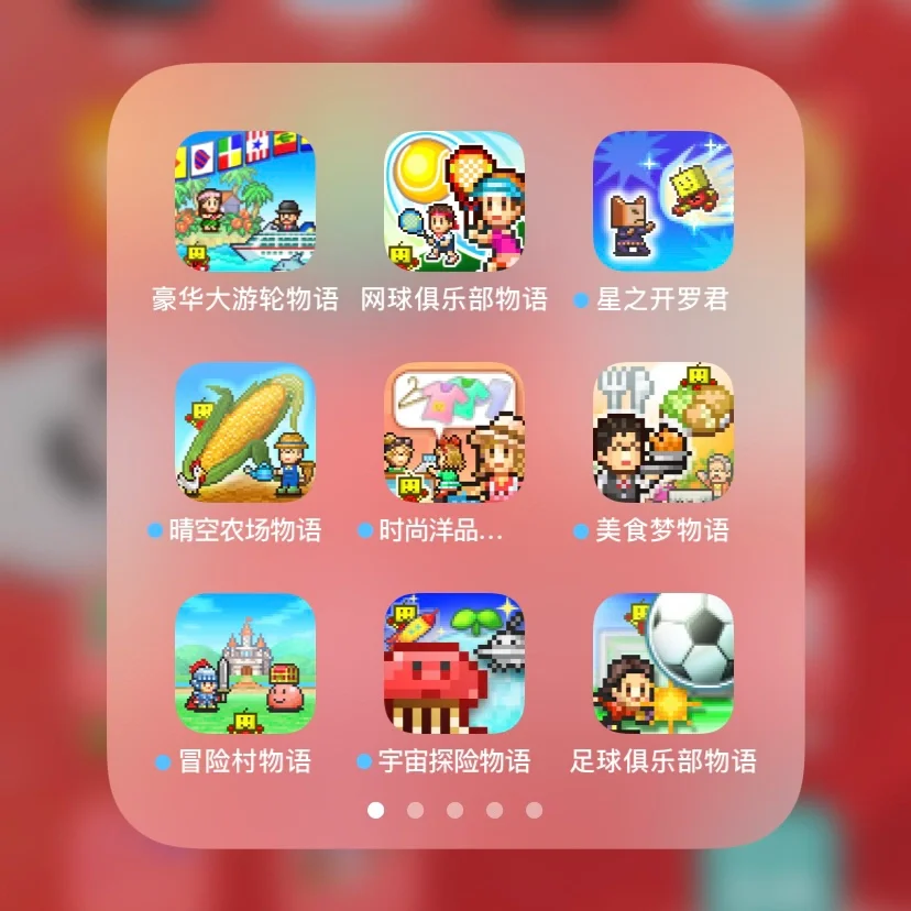 推荐有故事的手机游戏机_好玩的故事类游戏_故事游戏app