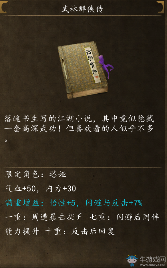 武功小游戏_武功游戏_武功游戏下载手机版
