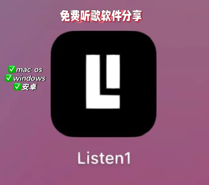 写作业听歌的app_听歌写作业的手机游戏_听歌写作业有没有效率
