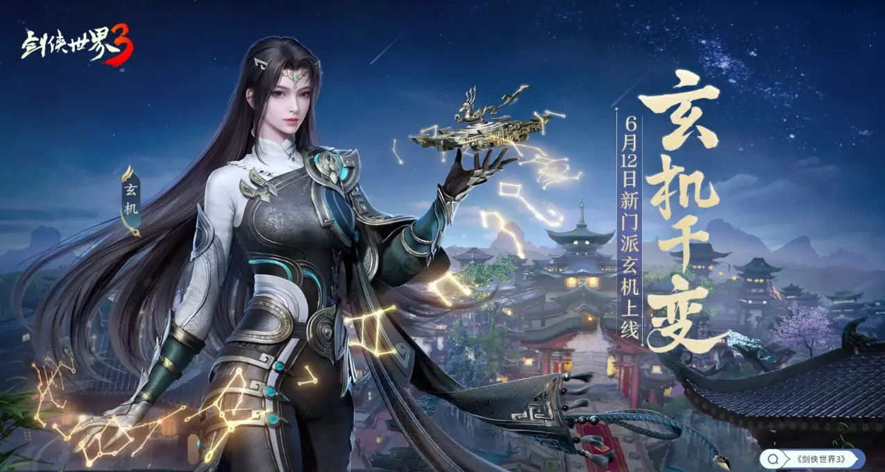 逍遥情缘手机游戏_逍遥情缘是什么游戏_逍遥情缘手游下载