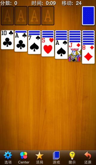 用纸牌玩的游戏_用纸牌玩的手机游戏下载_用纸牌可以玩什么游戏简单