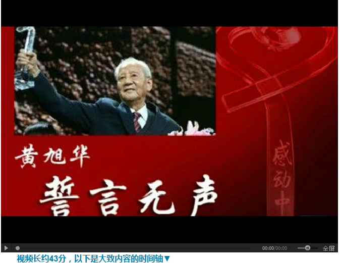 叶王素的作用与功效_叶王_叶王喻车