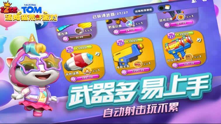 好玩的射击手机游戏_最好玩的十款射击游戏手机_好玩射击款手机游戏有哪些
