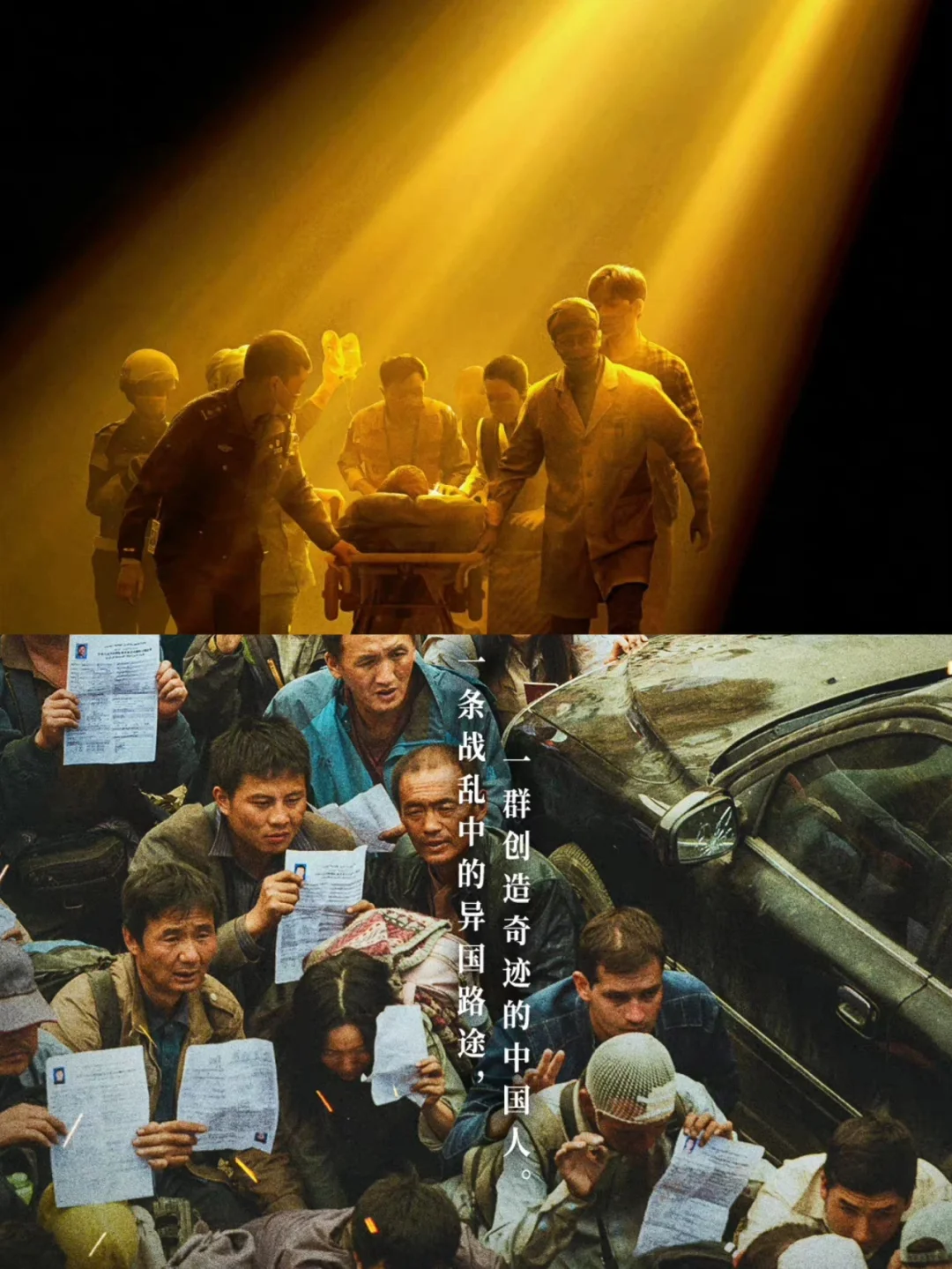 平凡英雄在线免费观看_平凡英雄在线国语_电影《平凡英雄》