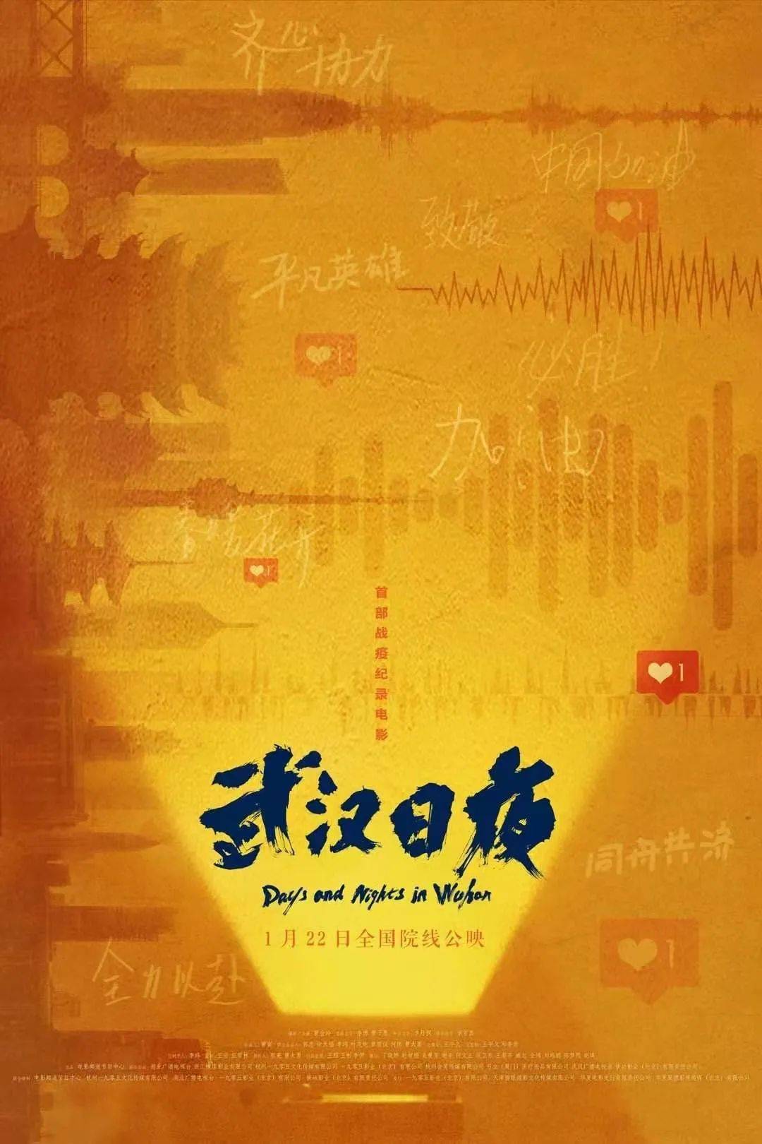 电影《平凡英雄》_平凡英雄在线国语_平凡英雄在线免费观看