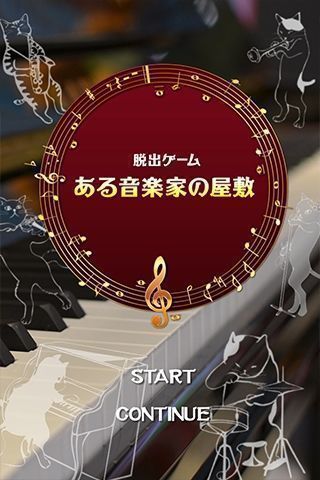 音乐房子怎么玩_音乐房子try完整版_音乐房子手机游戏