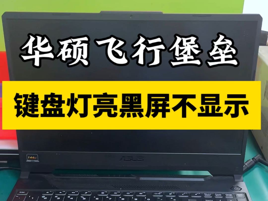 num灯亮小键盘数字打不出来_键盘灯亮数字打不出来怎么办_键盘灯亮数字出来打小字怎么办