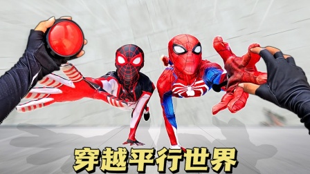 蜘蛛侠平行世界是什么风格_蜘蛛侠平行宇宙百度百科_蜘蛛侠平行世界