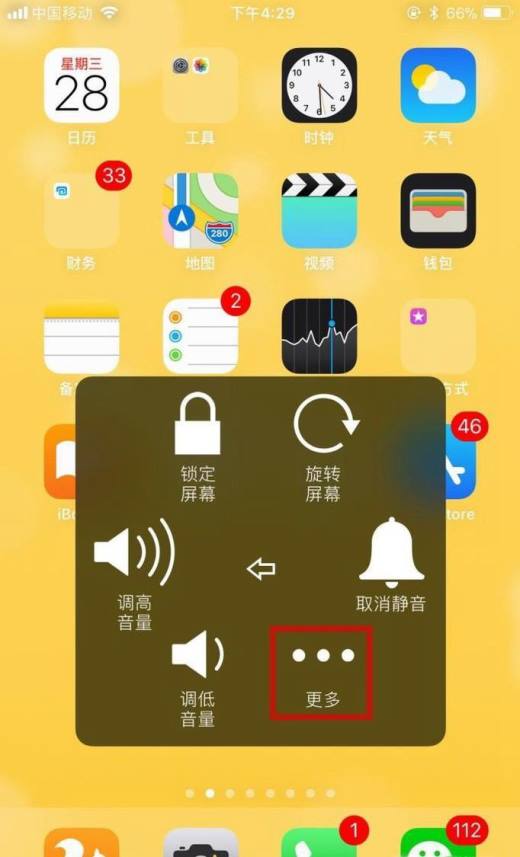 手游退出游戏_手机正确退出游戏_手机退出游戏界面快捷键