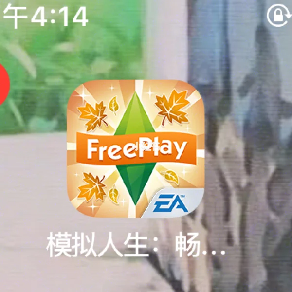 手游退出游戏_手机退出游戏界面快捷键_手机正确退出游戏