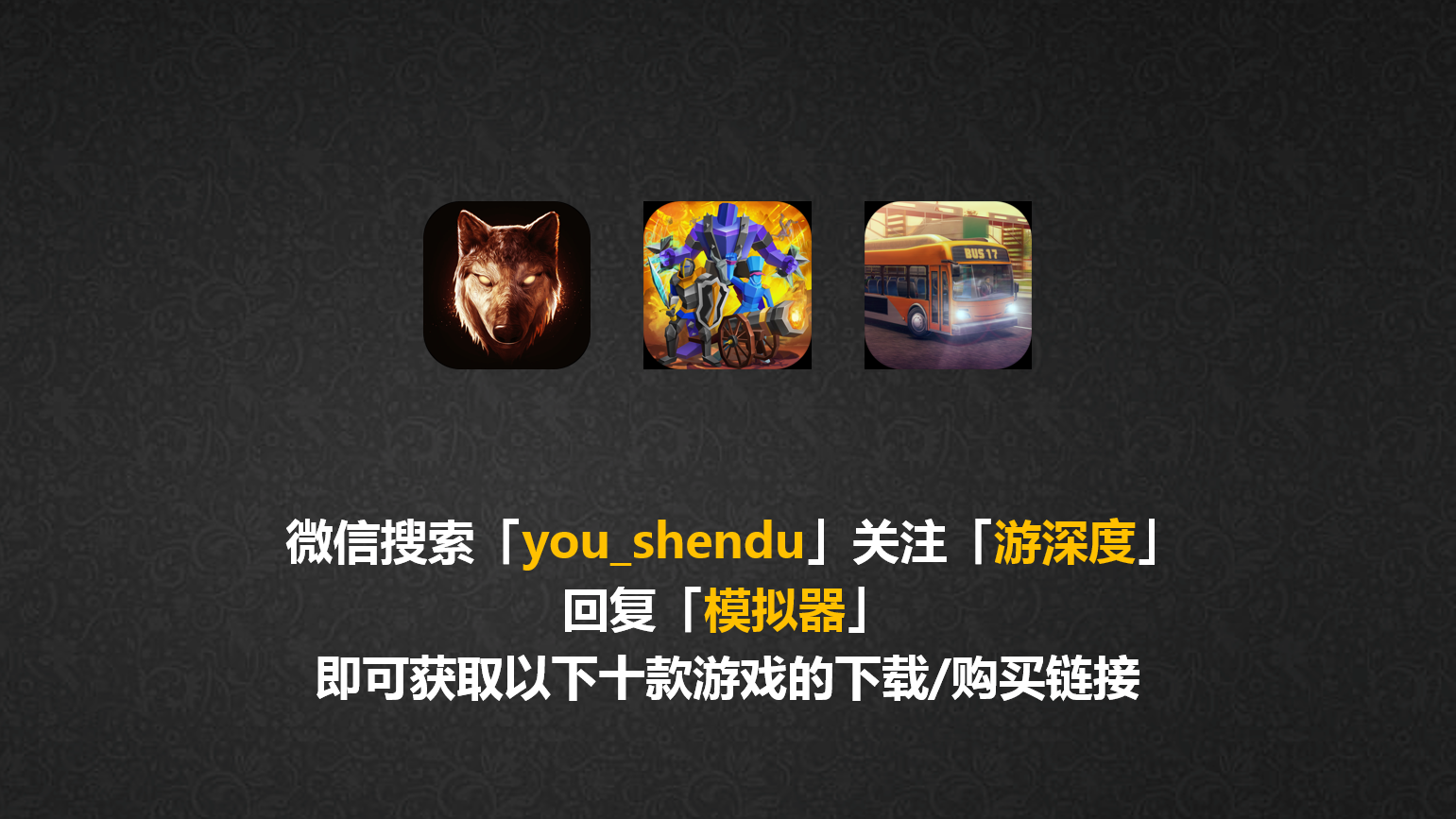 手游应用商店排行榜_应用商店手游_应用商城有哪些好游戏手机