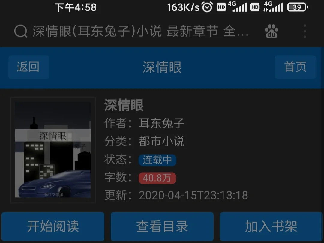 小镇游戏手机_小镇游戏在线玩_小镇手机游戏可以派兵出去打怪