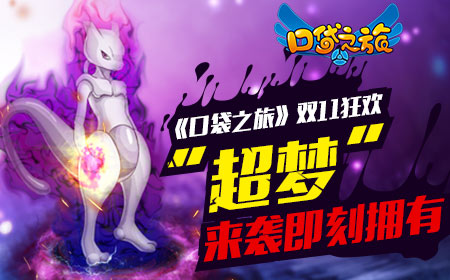 宝可梦世代_宝可梦世代图鉴_宝可梦世代什么意思
