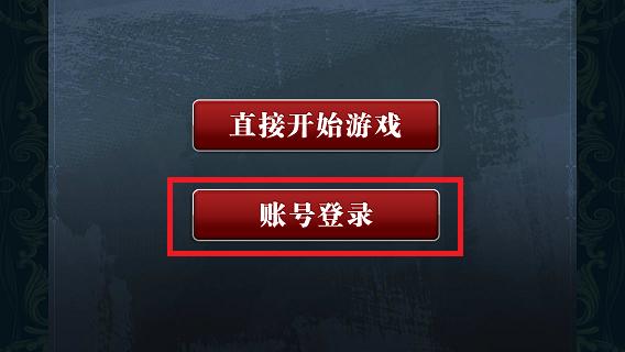 游戏平台怎样解除绑定手机_解除绑定游戏失败_绑定解除平台手机游戏会怎么样