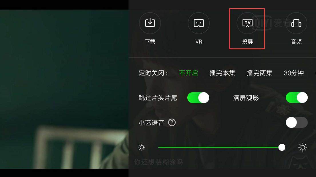 特斯拉如何投屏游戏手机_特斯拉怎么实现手机投屏_特斯拉投屏安卓