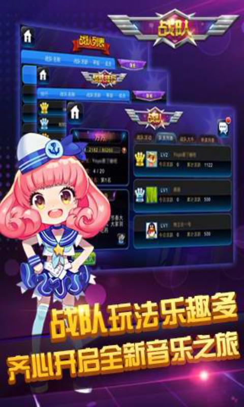 音乐游戏节奏小游戏手机_节奏音乐的游戏_节奏音乐类游戏