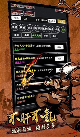 修仙女生手机游戏推荐_修仙女生手机游戏有哪些_修仙手机游戏女生