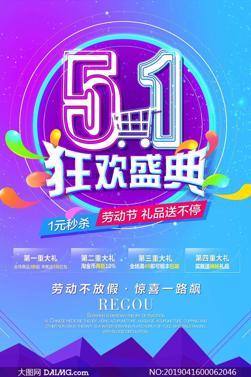 端午节活动命名_端午节活动主题名称_端午的主题活动名称