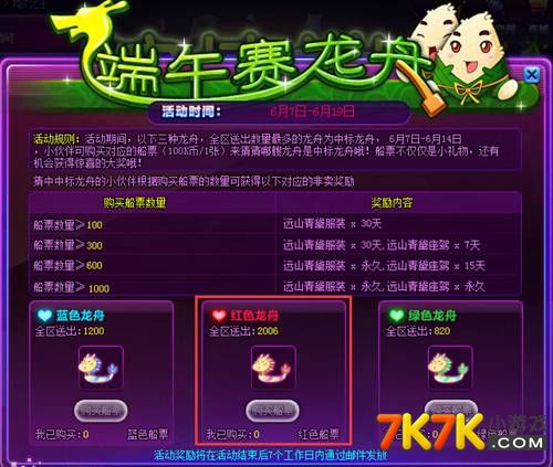 端午的主题活动名称_端午节活动主题名称_端午节活动命名