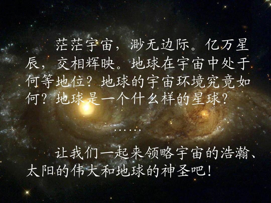 原力与你同在_原力教育_原力币元宇宙