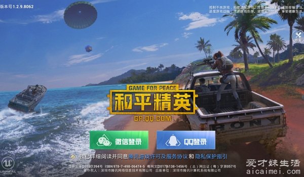 游戏排行榜安卓_手机最新版游戏鸟app_游戏鸟手机游戏排行下载