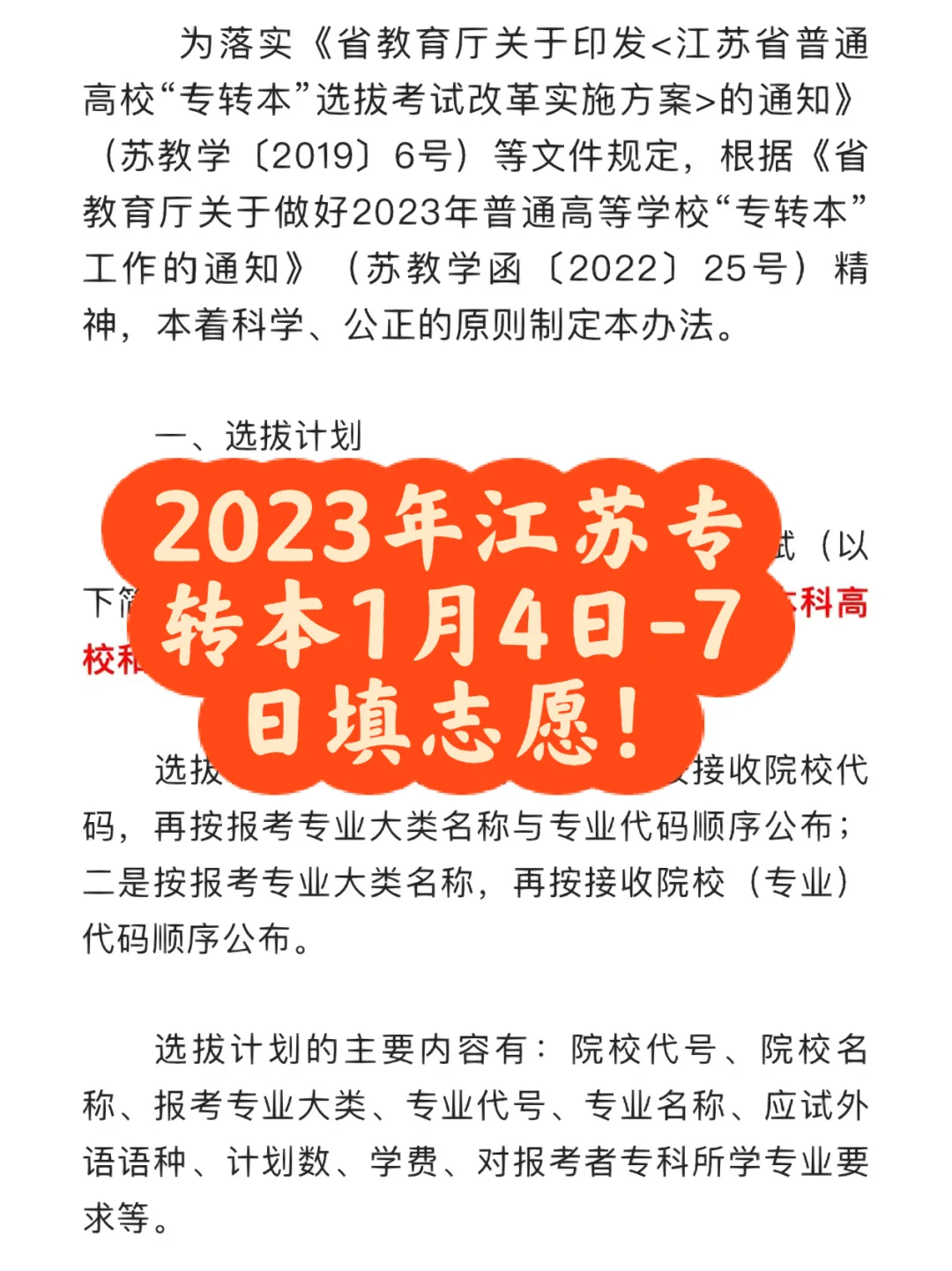 2023浙江高考日期_高考日期浙江2024_高考日期浙江